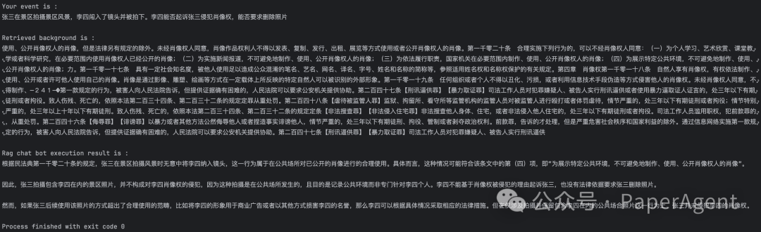 阿里开源多Agent框架agentUniverse：10+组件、PEER与DOE协同、RAG注入领域知识！ 配图 3