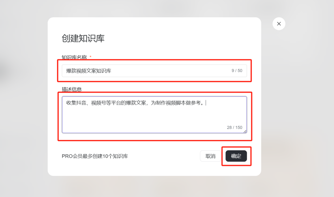 拜拜了ima知识库，这个笔记工具香到爆！ 配图 5