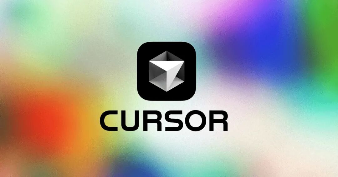 Cursor：如何构建 AI Coding 最佳实践？ 配图 2