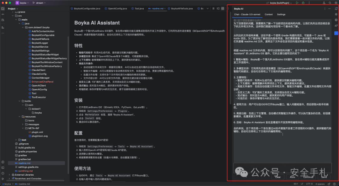 用AI提升开发效率，让AI写出工程
