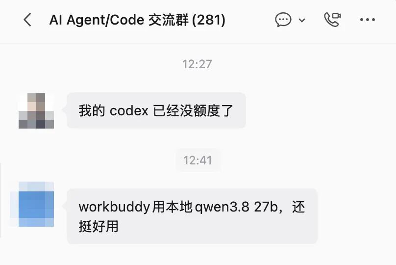 Qwen3.8-27B本地部署实测：很好但别用默认设置，社区优化后潜力很大，可稍晚入手！ 配图 3