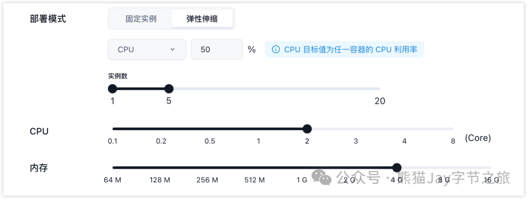 3分钟部署上线小产品？Cursor 和 Devbox 让开发从未如此简单！ 配图 34