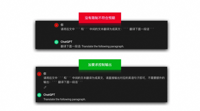 一文掌握大模型提示词技巧：从战略到战术 配图 21