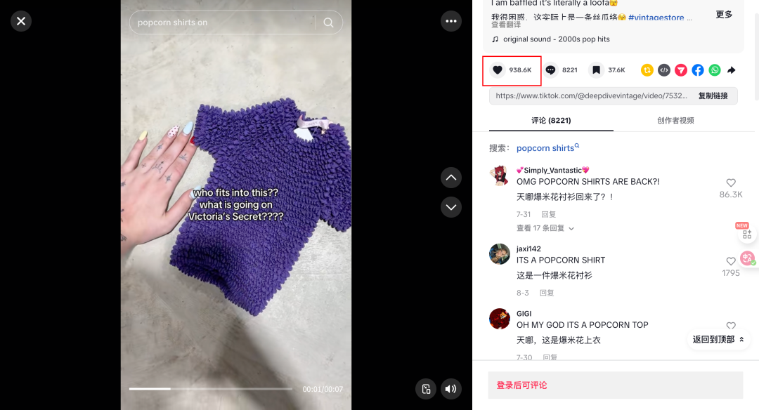 还得是阿里！首款会做生意的Agent来了【附邀请码】 配图 25