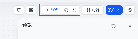 基于Dify平台开发MCP应用简要说明 配图 12