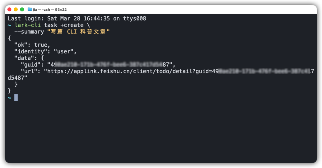 快速搞懂 CLI 并拥有一个自己专属 CLI 配图 7