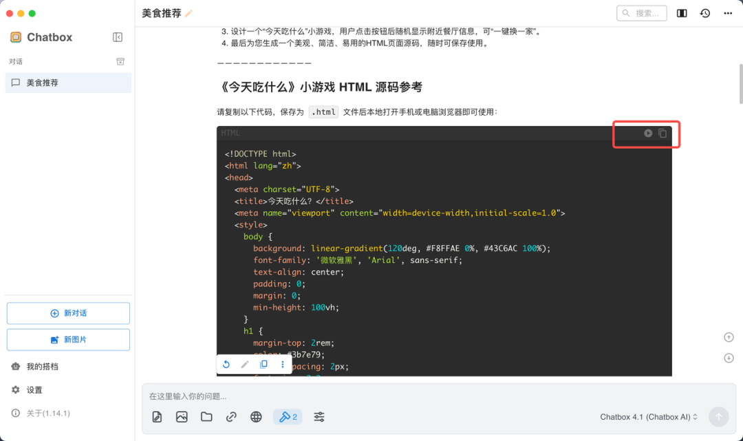 实测上百款MCP后，我发现这10款才是真正能提升生产力的神器！ 配图 28