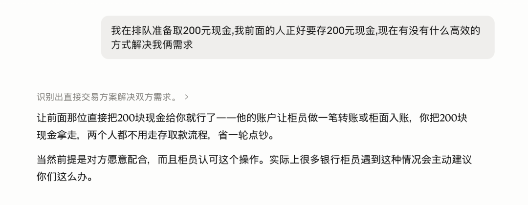 仅4B大小可端侧部署！卡帕西预言的「认知模型」被国产做出来了 配图 3