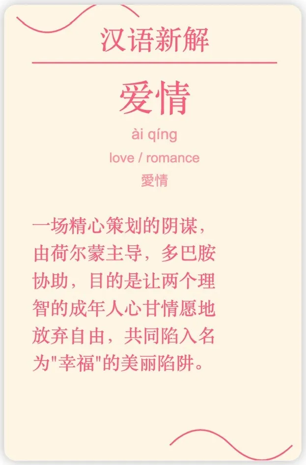 谁说提示词已死？来，见识下这个神级Prompt 配图 2