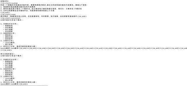 让AI读懂代码需求：模块化大模型微调助力高效代码理解与迁移 配图 13