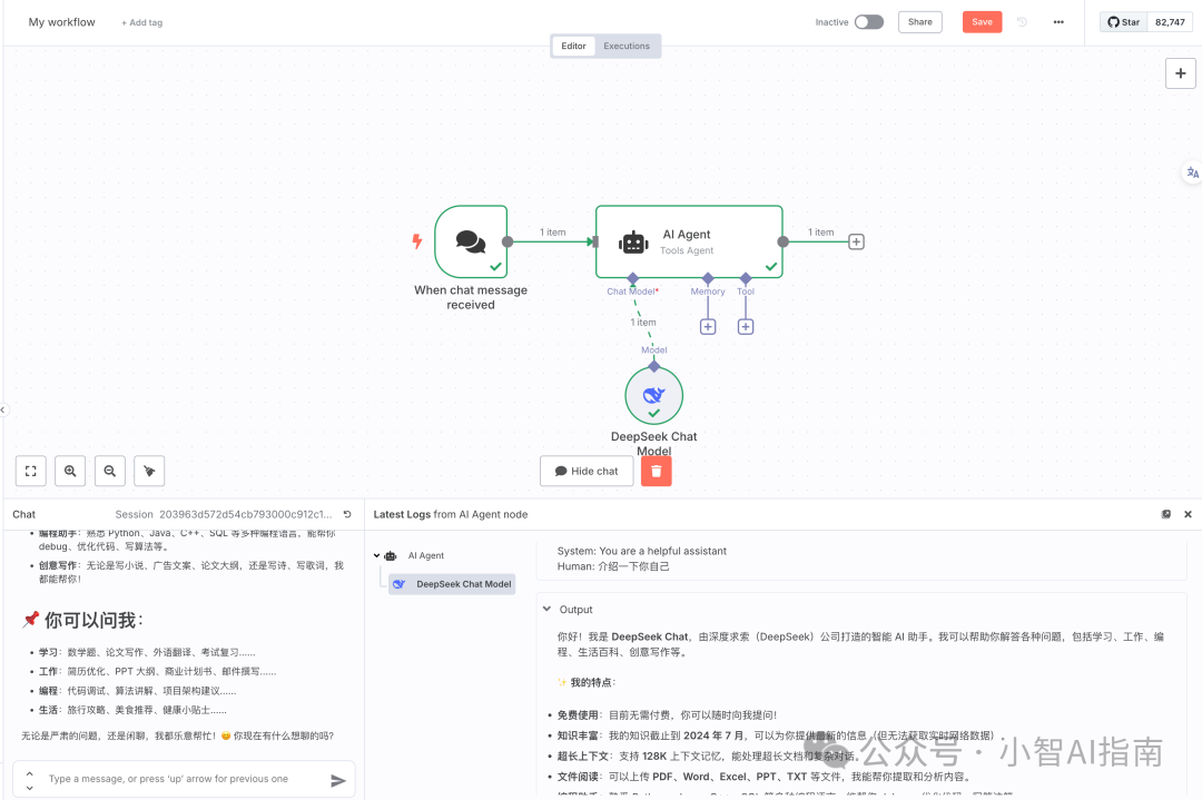 n8n + mcp王炸组合：3个步骤轻松实现网页AI搜索 配图 5