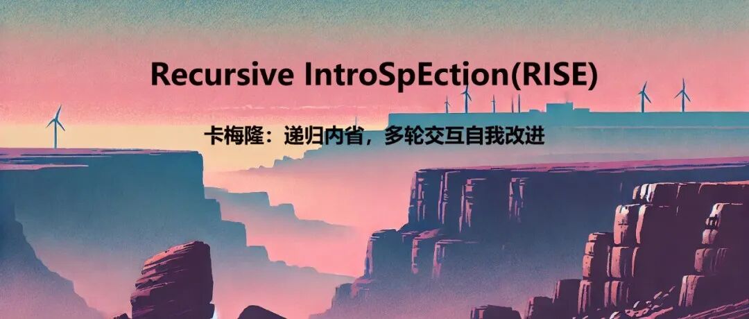 用这条Q-Star的prompt让LLM拥有MDP，深思熟虑规划你的复杂推理 配图 3