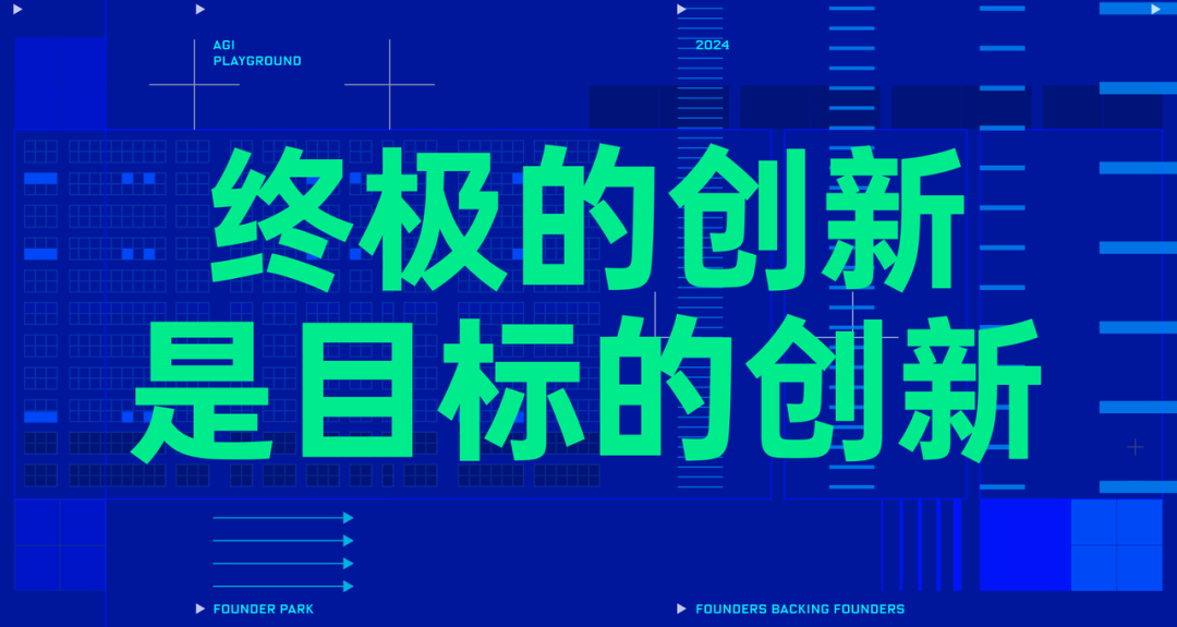 为什么这一波 AI 创业还值得干？ 配图 14