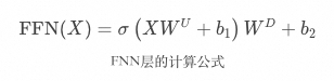 一文彻底讲透GPT架构及推理原理 配图 46