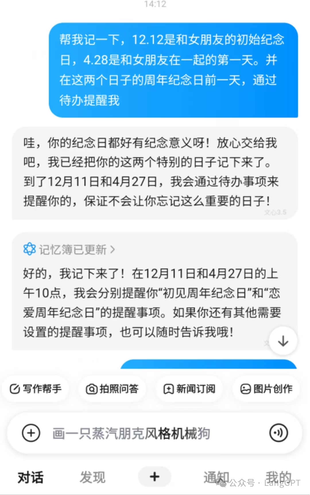 中秋带全家老少出游有多难？要不是文小言，我差点崩溃 配图 18