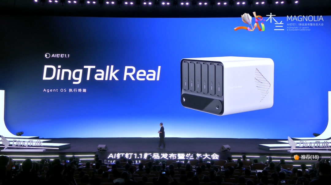 AI 硬件