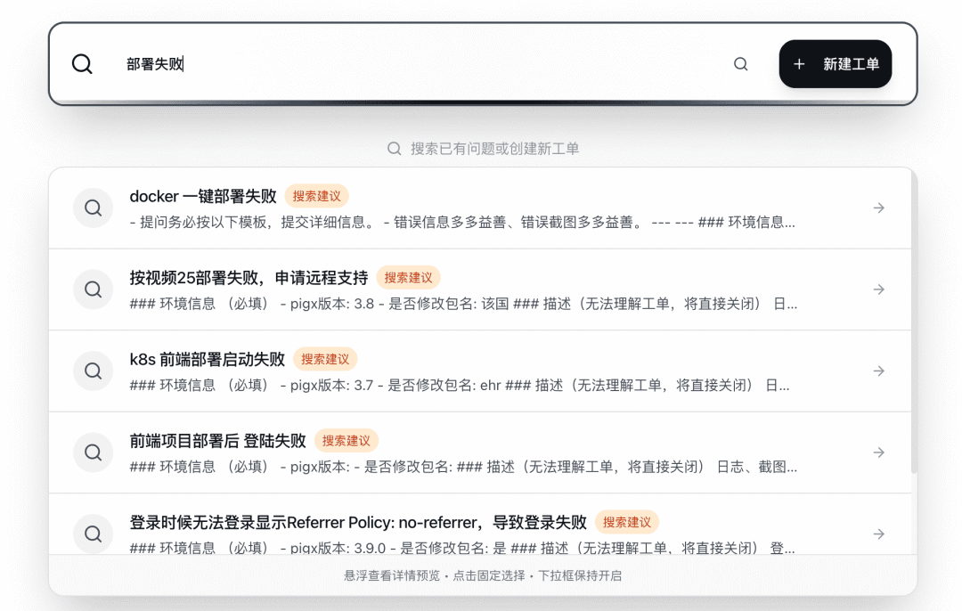 知识库