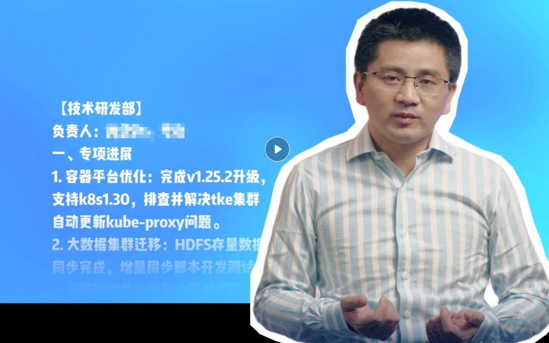 知识管理