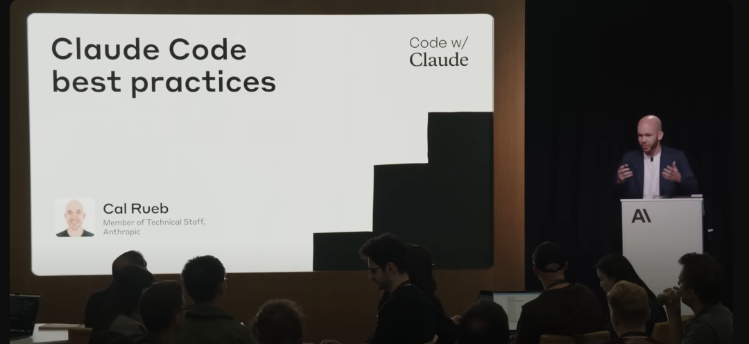 刚刚！Claude Code对外公开了官方内部最佳实践！核心贡献者：CC是一个纯粹Agent工具，揭秘md文件、上下文进阶技巧 配图 3