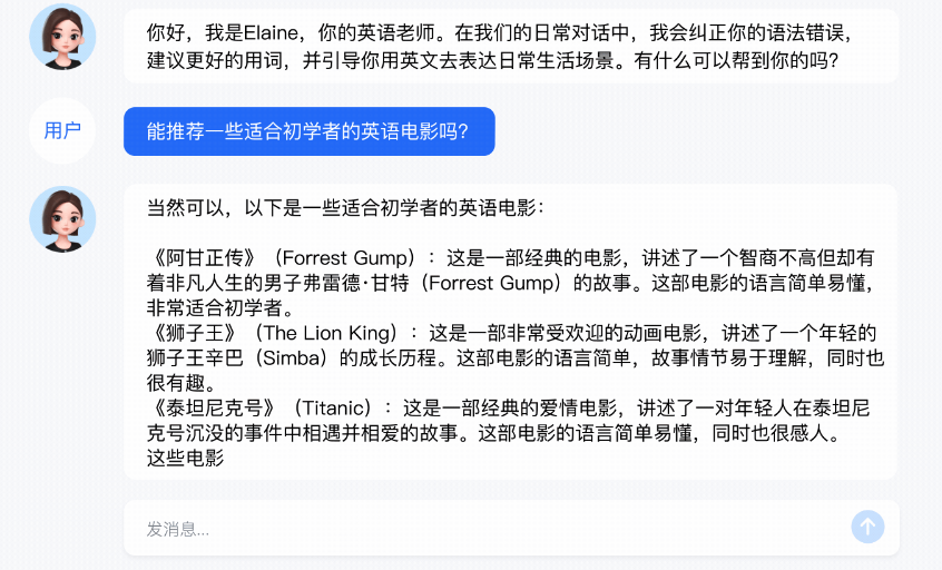 豆包，大模型的磁力三重奏 配图 7