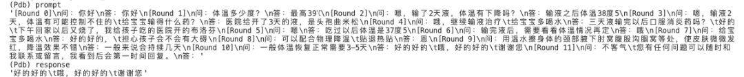 患者模拟，不一样的医疗大模型应用 配图 6