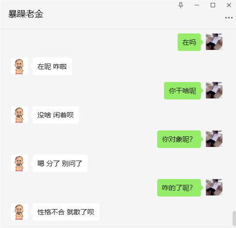 AI拟人化提示词应该怎么写？手把手教学！