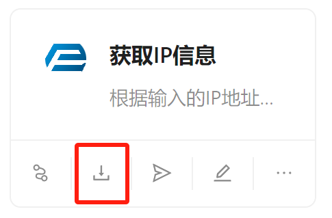 对标 Coze 和 Dify？Java 开发的企业级 AI 底层平台发布！ 配图 19