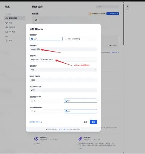 如何使用Dify搭建自己的工作流？ 配图 6