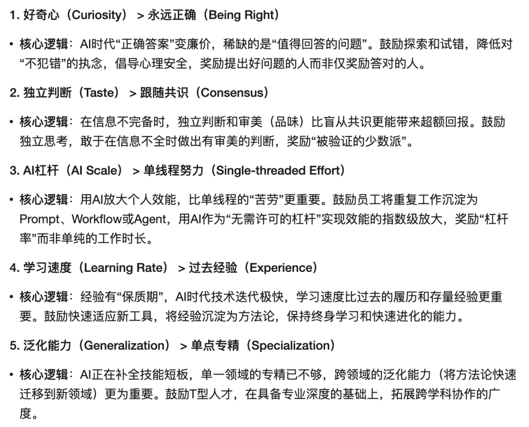 以后开会，AI可能要开始插嘴了 配图 6