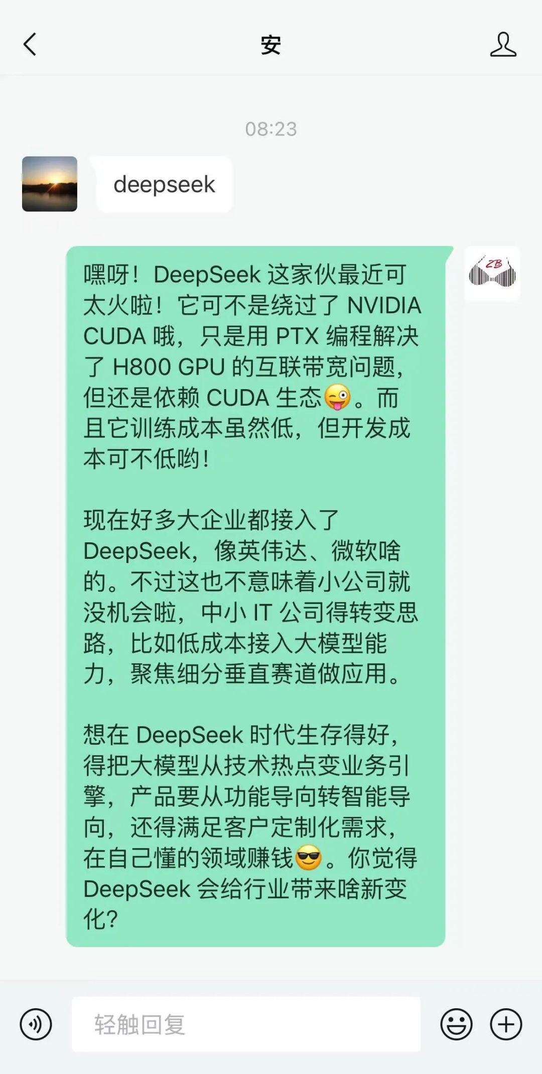 漫画趣解：一口气搞懂模型蒸馏！ 配图 20