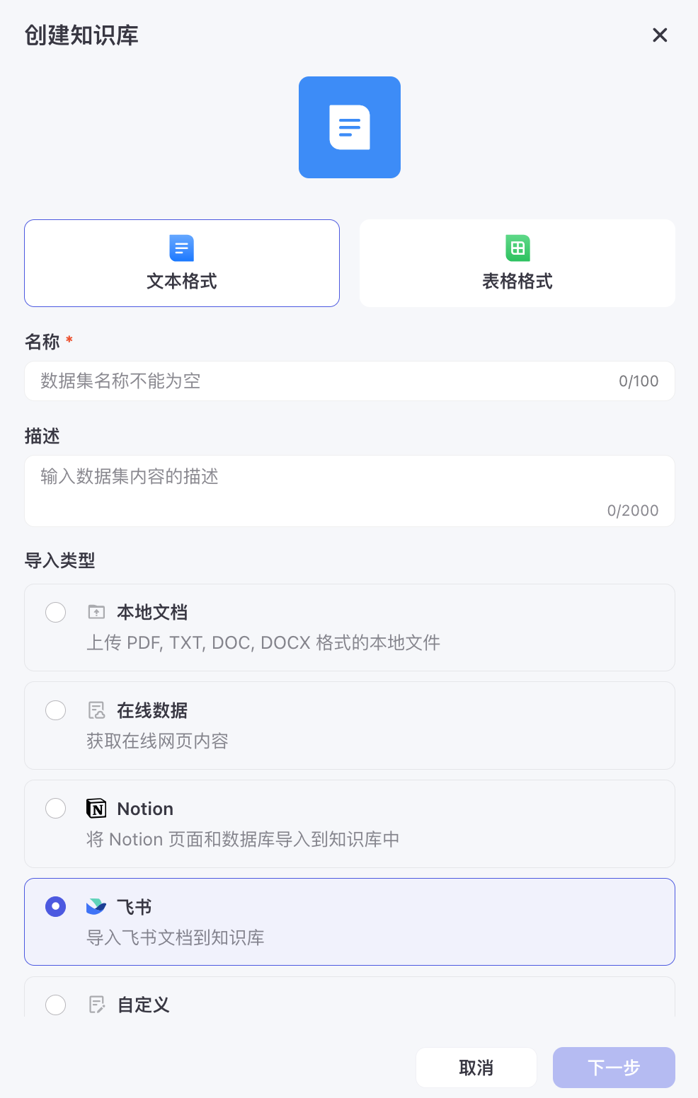 腾讯入场，元器 Agent 平台究竟如何？第一手内测！ 配图 38