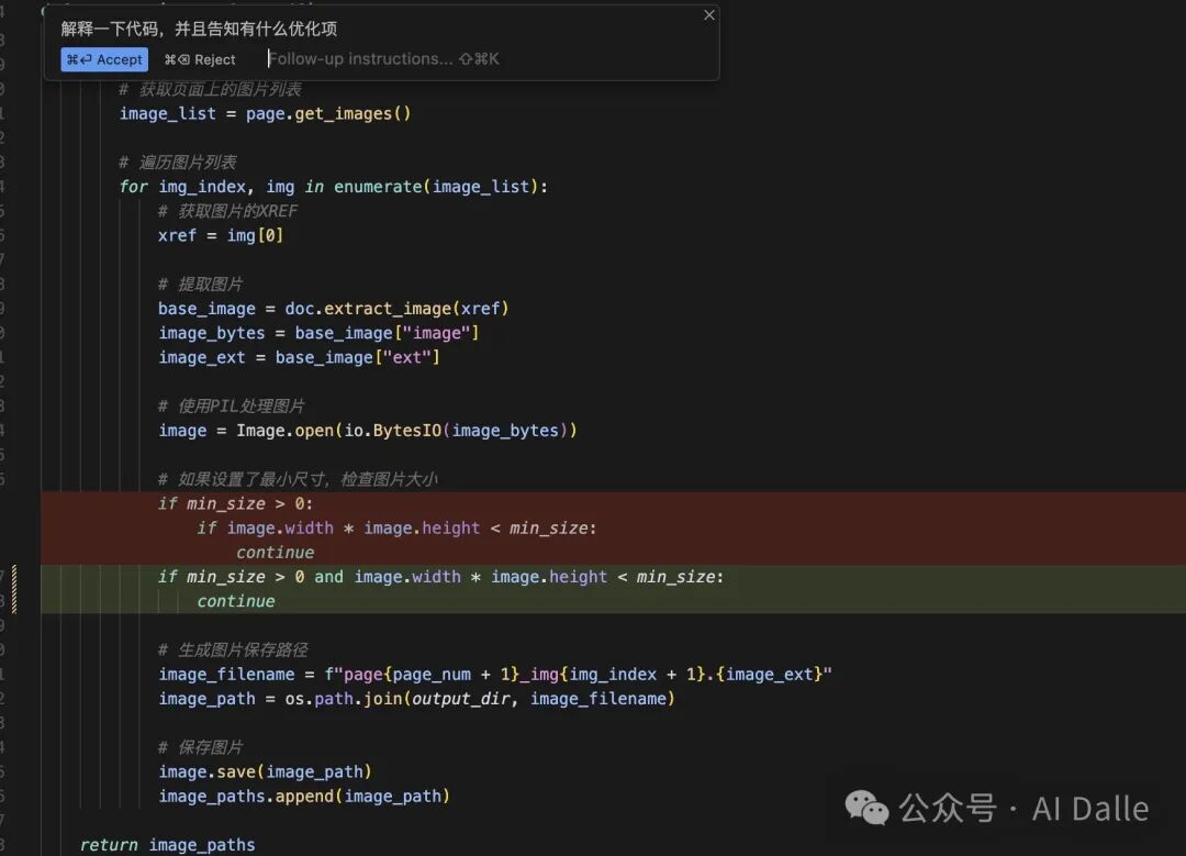 Cursor 生产力教程 v0.1: 小白快速上手指南 配图 14