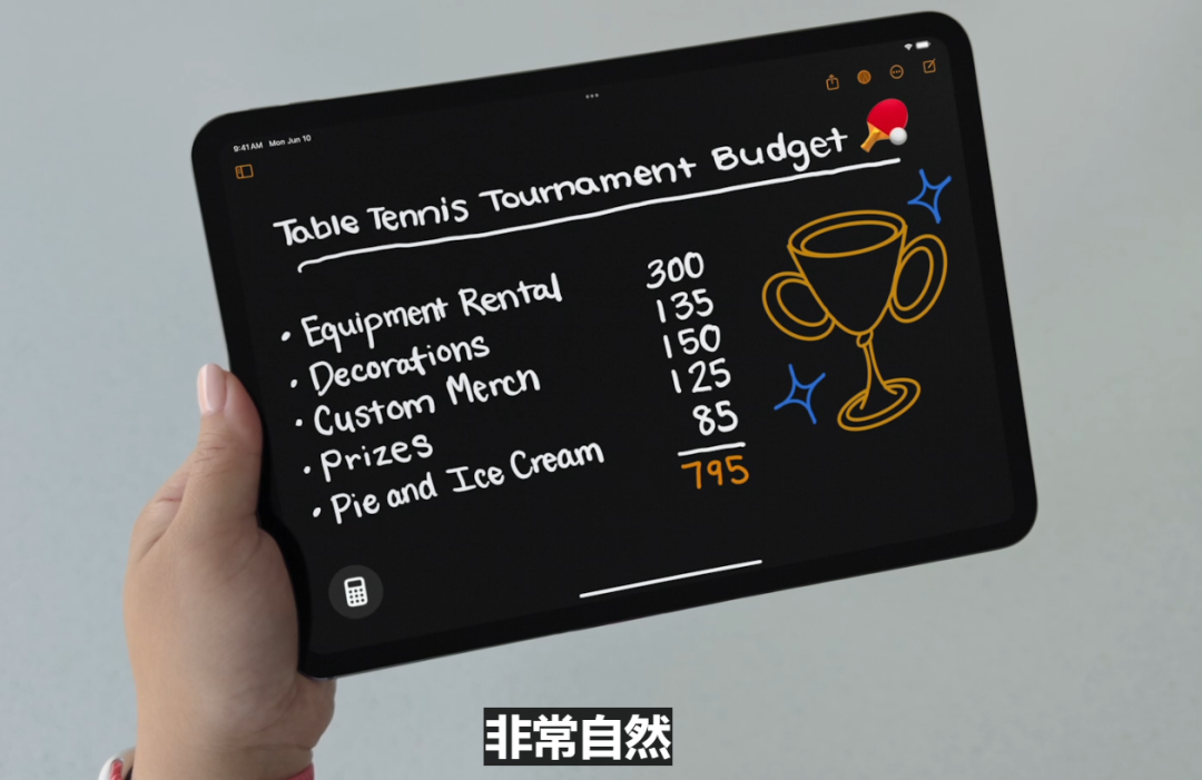 看完苹果的AI功能，我觉得它在逼我买最新款iPhone 配图 26