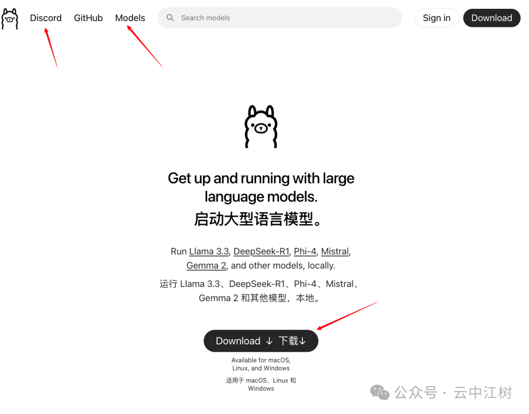 一键部署DeepSeek-R1等1700+顶级AI大模型，这个神器太强了！ 配图 5