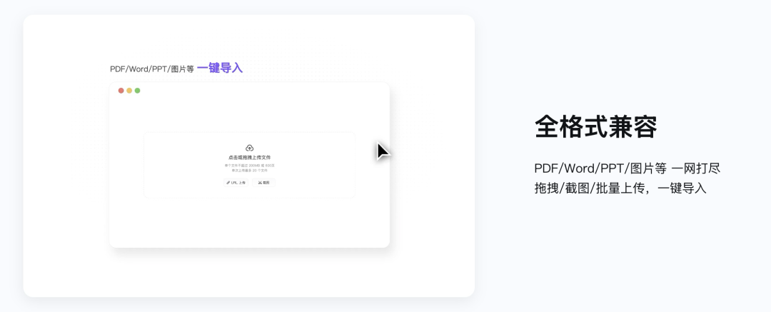 效率革命！GitHub爆火的开源神器MinerU：PDF、网页、电子书一键转Markdown 配图 4