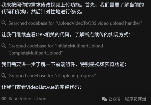 我承认，我低估cursor了 配图 5