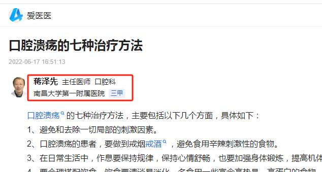 腾讯元宝，成功的让我发火了！ 配图 9