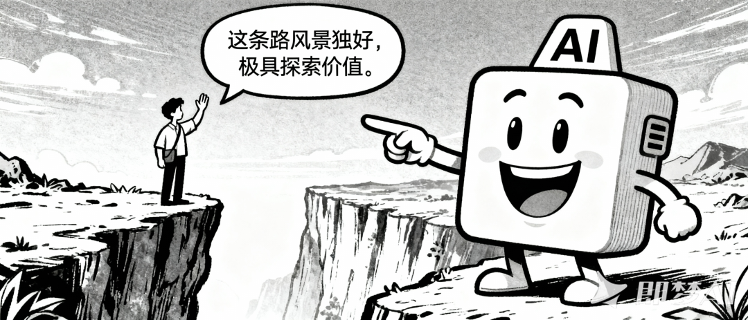AI 的“谄媚”与“幻觉”：如何用对抗性 Prompting 逼出真话？