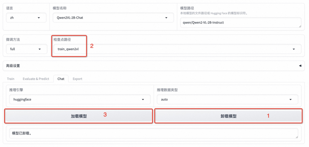 多模态大模型微调实践！PAI+LLaMA Factory搭建AI导游 配图 24
