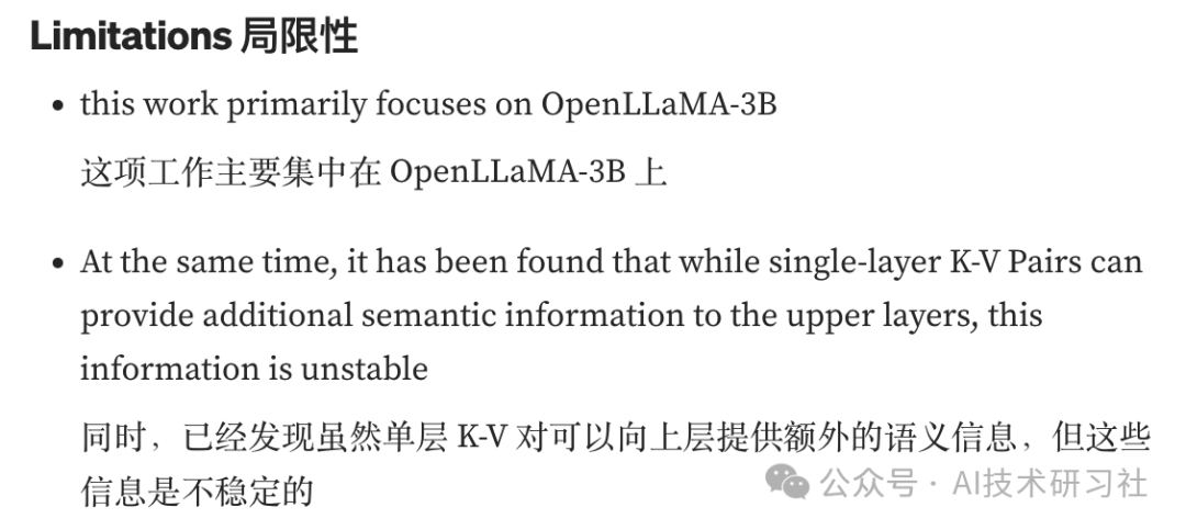 RAG检索：最新研究成果，内存MemLong增强检索 配图 4