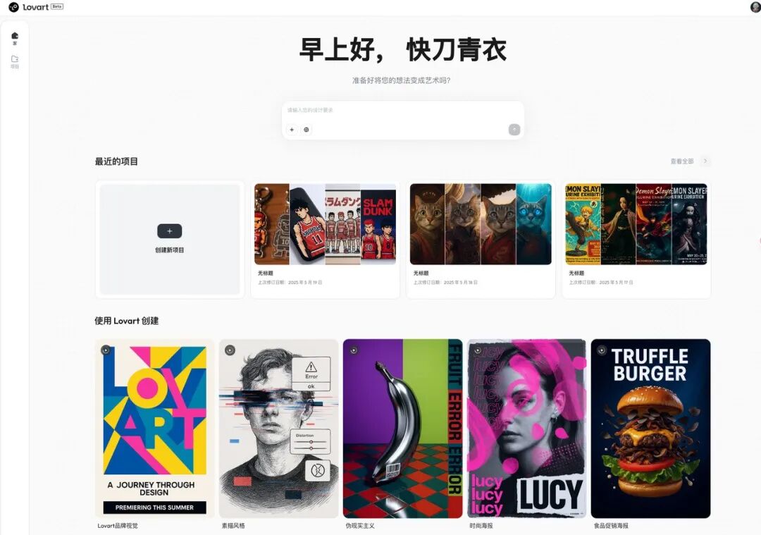 智能创作