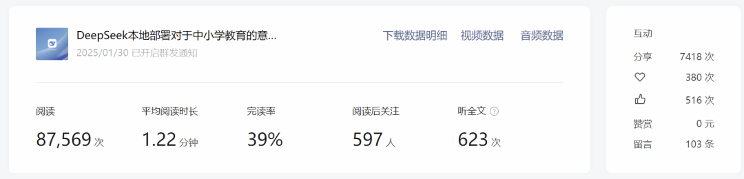 为什么大模型本地部署后“没了下文”？