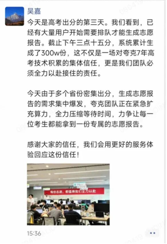 爆火了大半年，Agent 到底能干好多少活 | WAIC 特别策划 配图 11