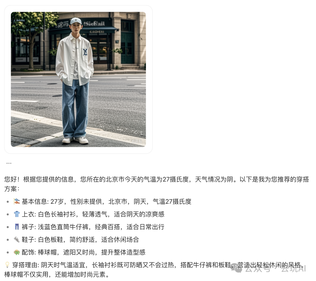 Coze新的比赛开始了，这次门槛高了，我拆解了一个参考样例 配图 5