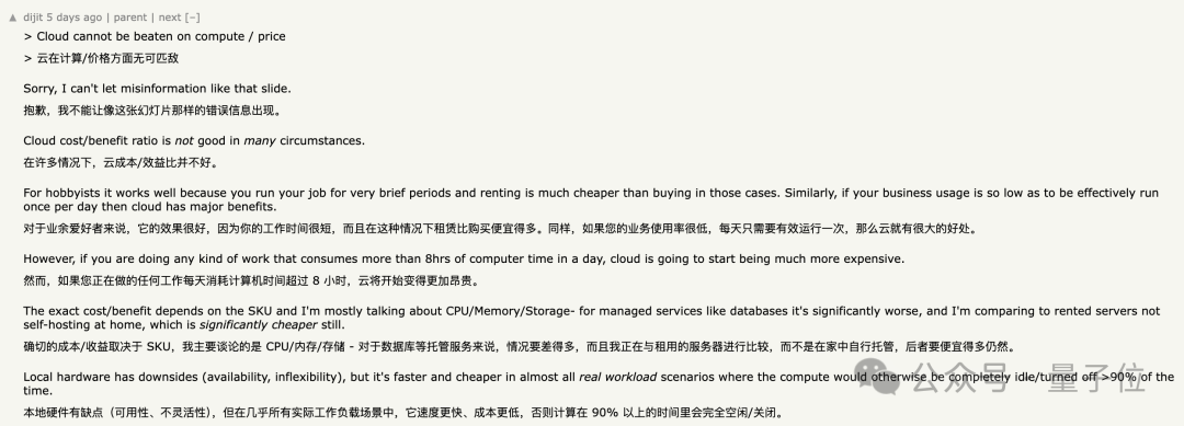 电脑平板组AI集群，在家就能跑400B大模型，GitHub狂揽2.5K星​ 配图 12