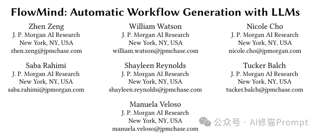 还不会写WorkFlow？"讲课"即工作流，摩根大通用一段Prompt诱导LLMs自主生成 配图 2