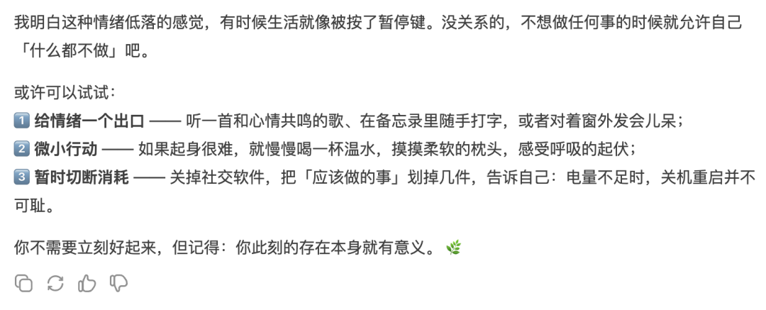 GPT-4.5实测，80%的人都严重低估它了 配图 4