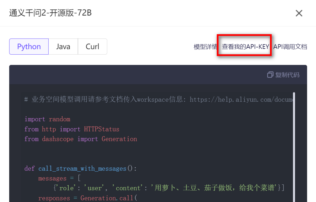我彻底替换了ChatGPT，AI果然没有护城河 配图 7