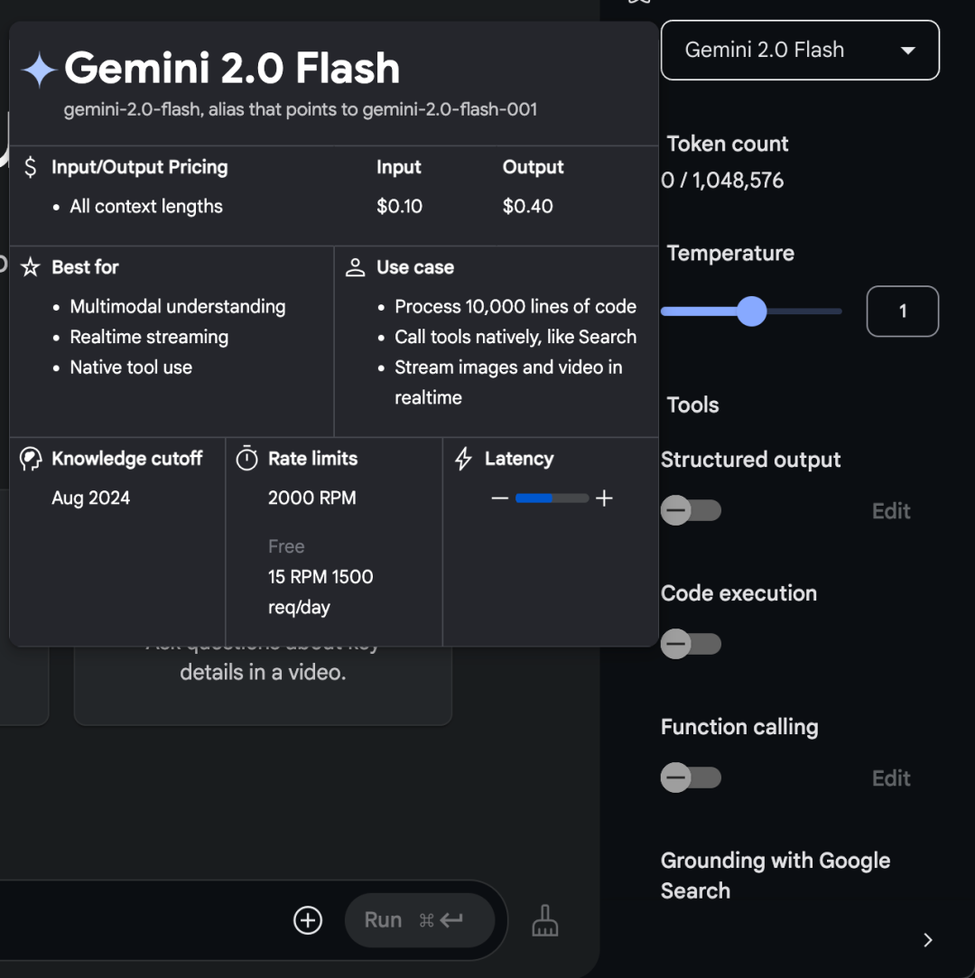谷歌免费 AI Studio，比付费 AI 助手 Gemini 还好用，免费、功能全、更新快、能理解录屏、还能作图+精修！ 配图 4