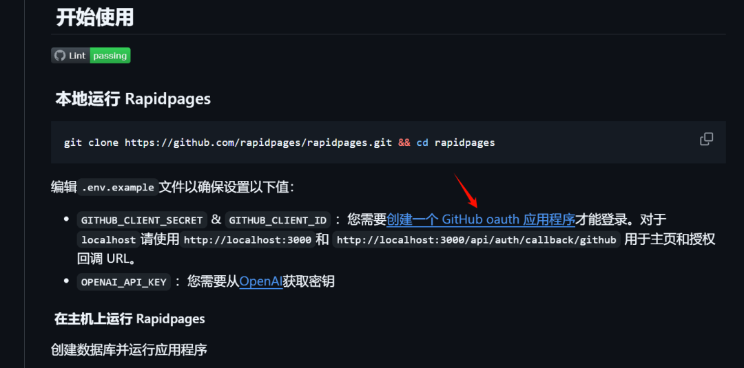 RapidPages：40秒生成AI网站！实时生成 UI 组件、比Open UI 更快 & 开源 配图 11